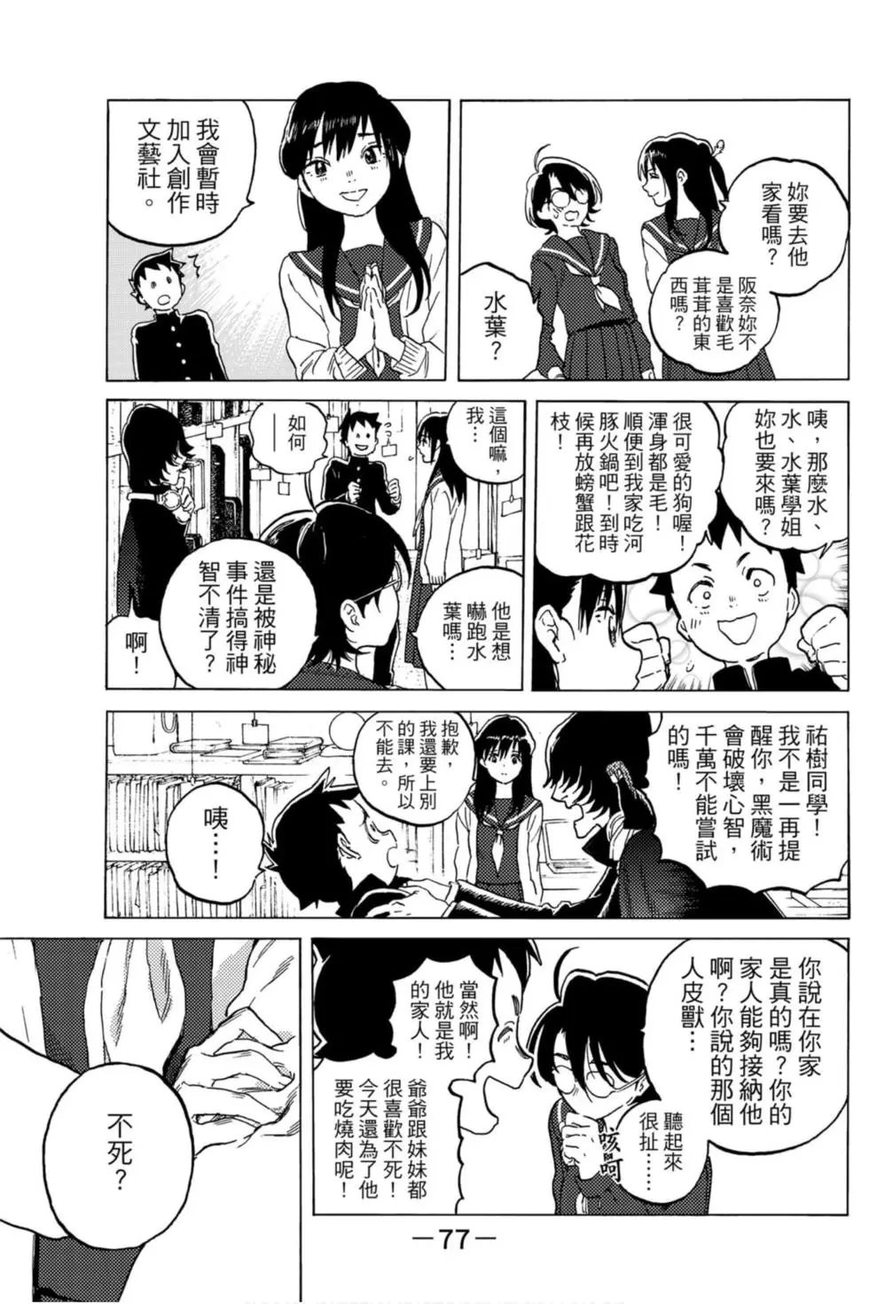 第13卷