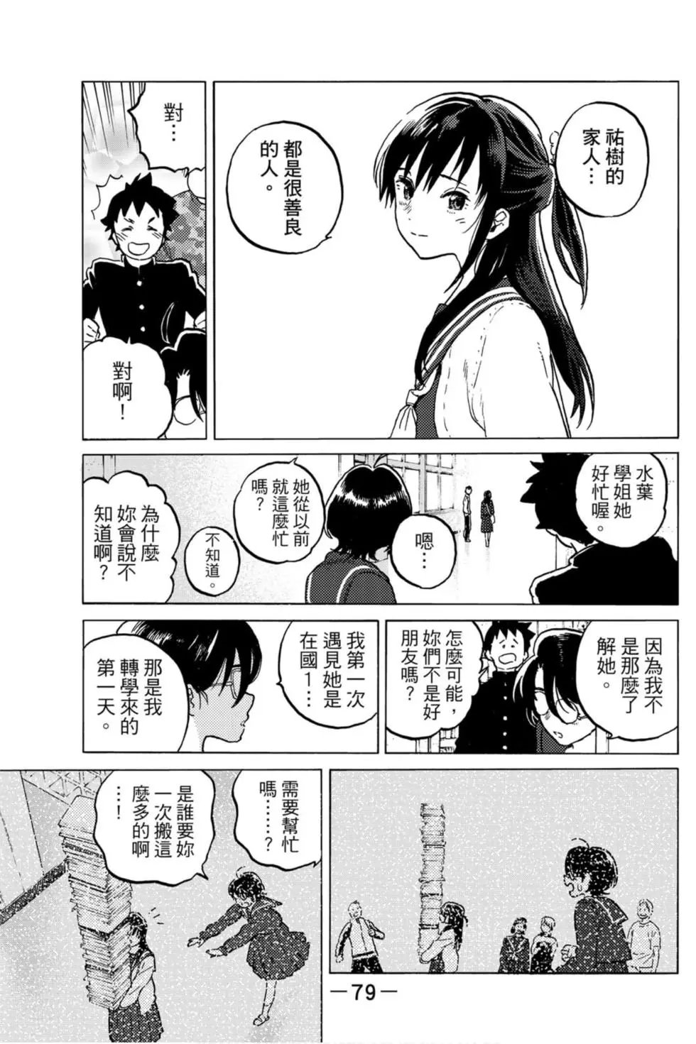 第13卷