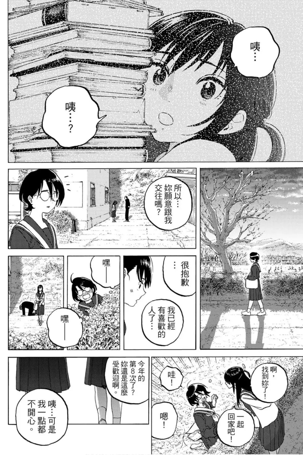第13卷