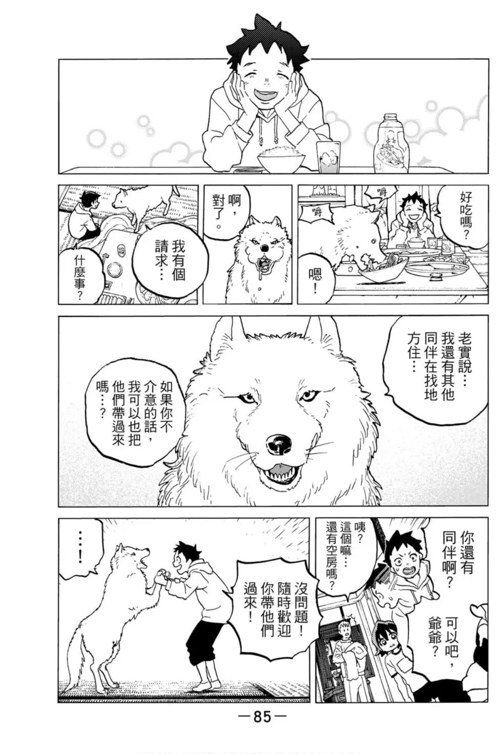第13卷