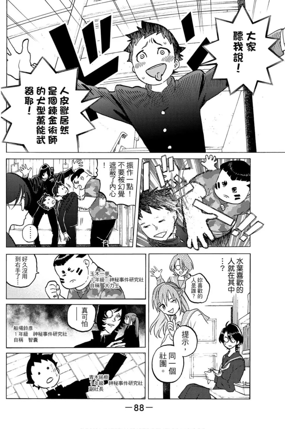 第13卷