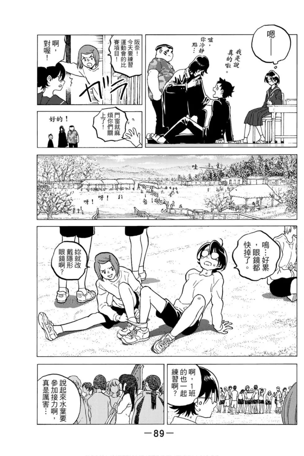 第13卷
