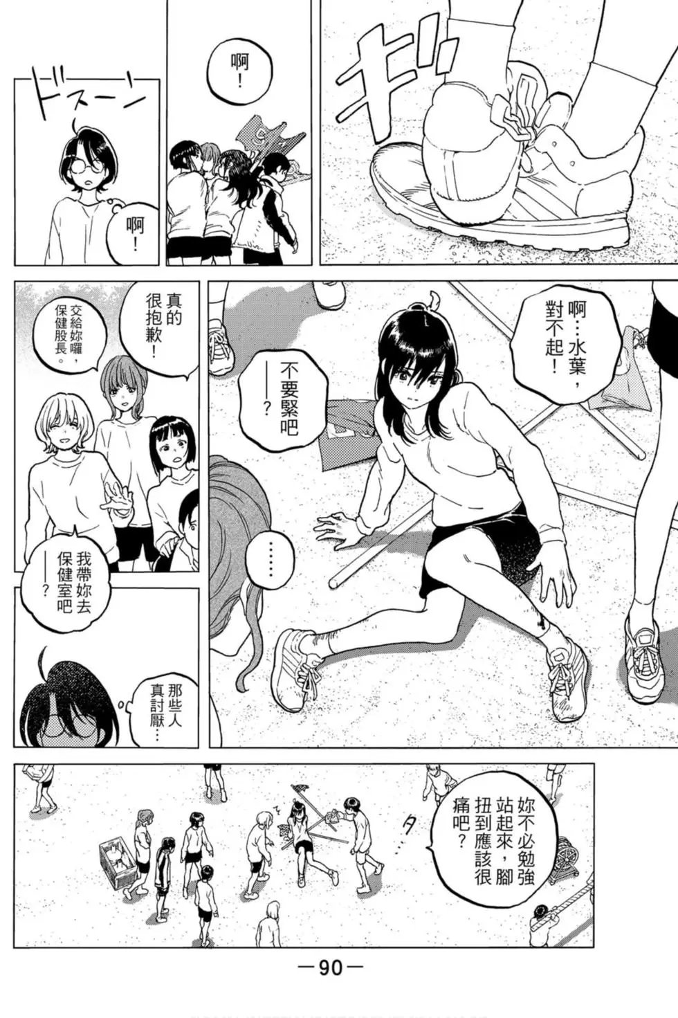 第13卷