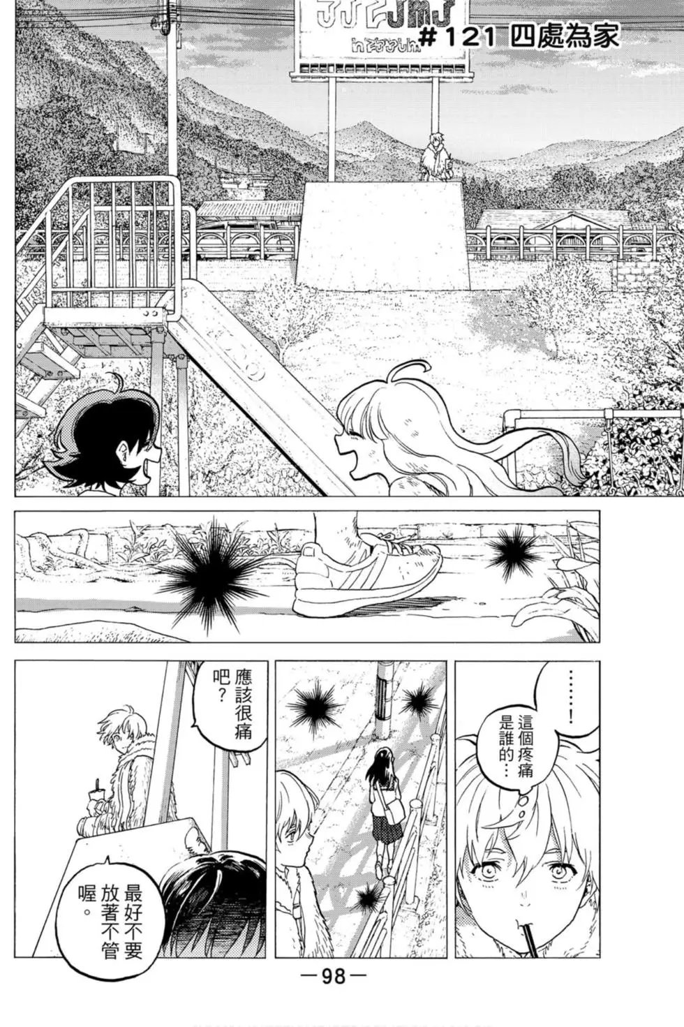 第13卷