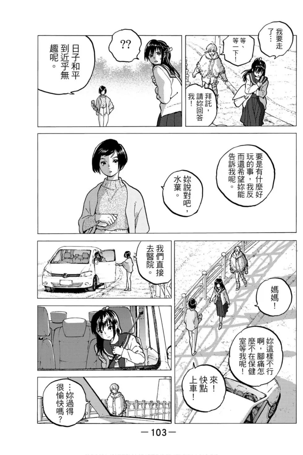 第13卷