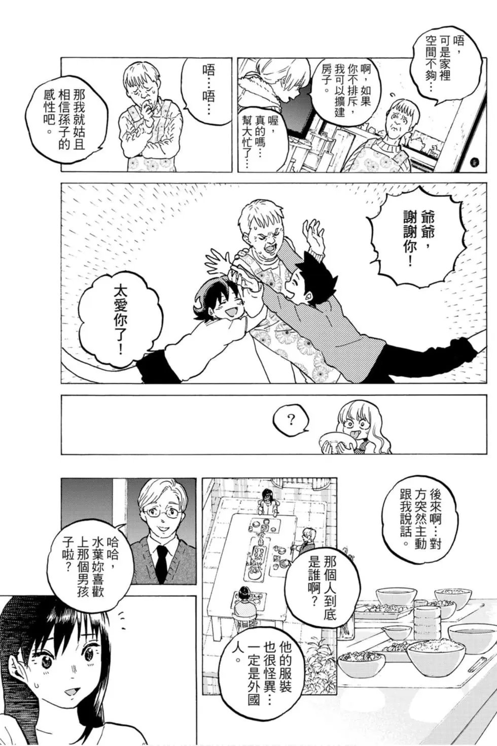 第13卷