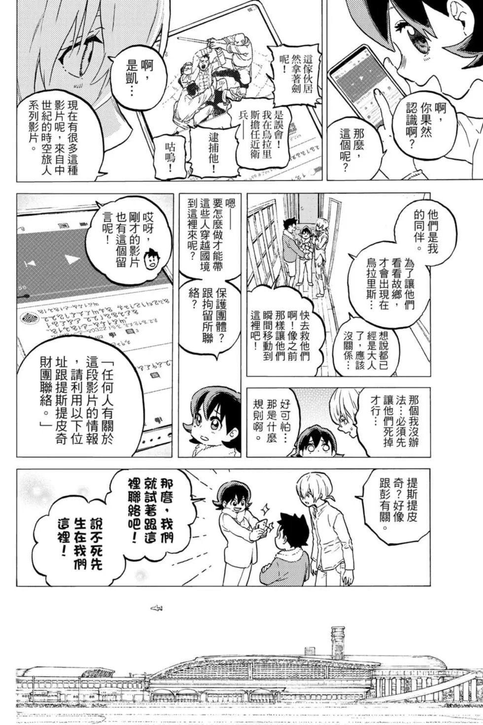 第13卷