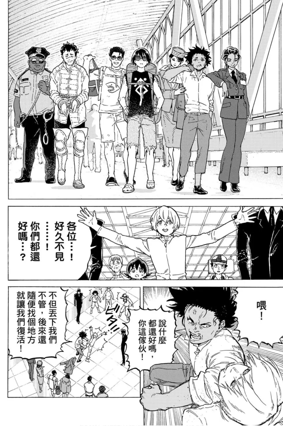 第13卷