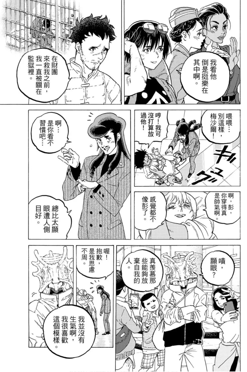 第13卷