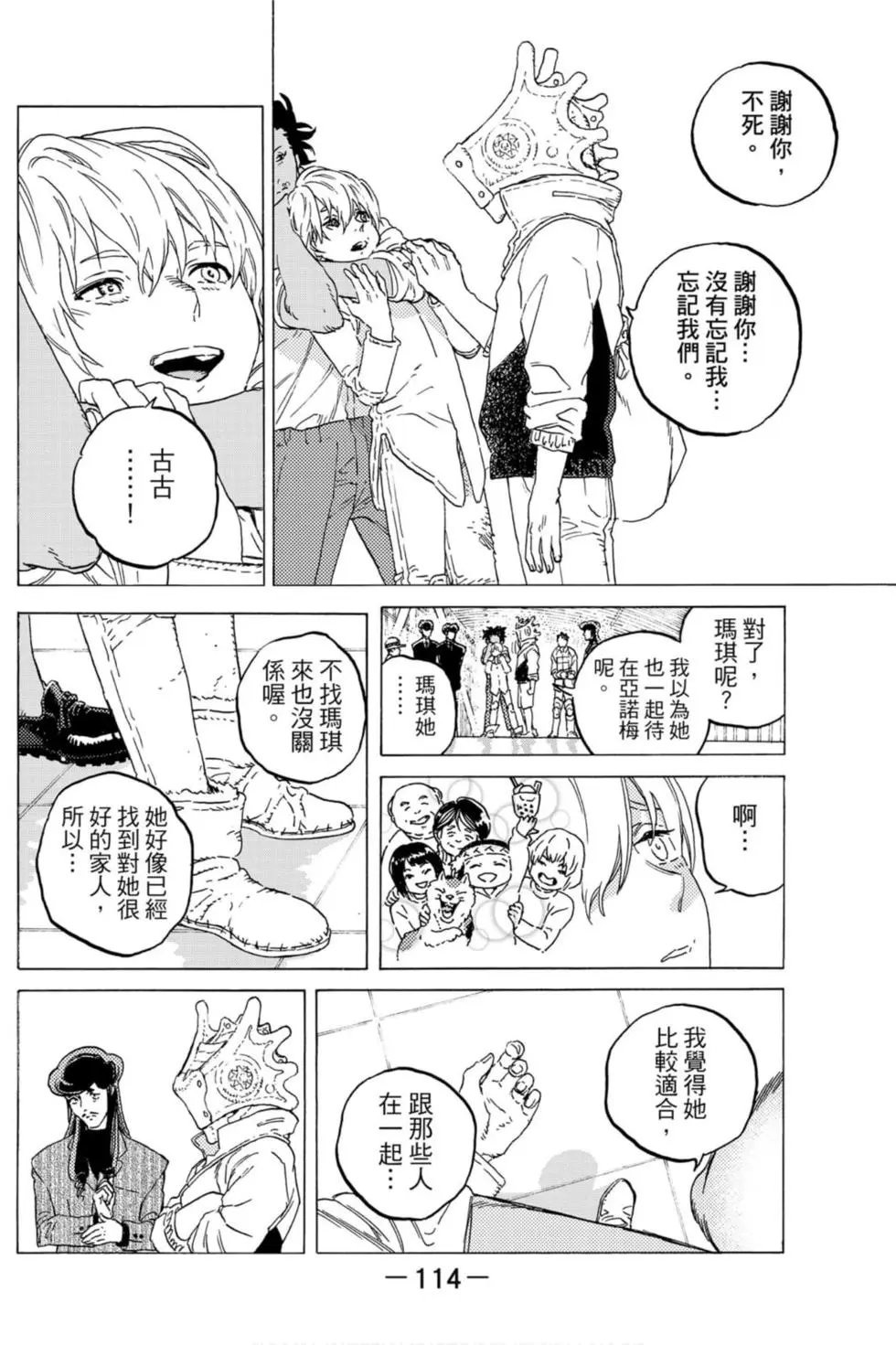 第13卷