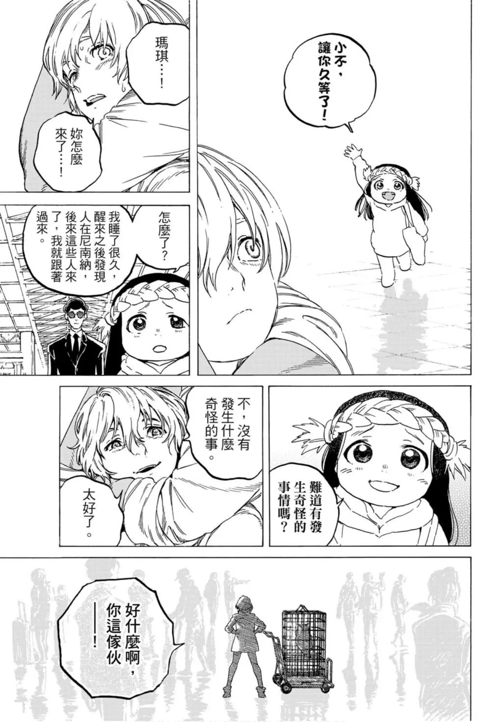 第13卷