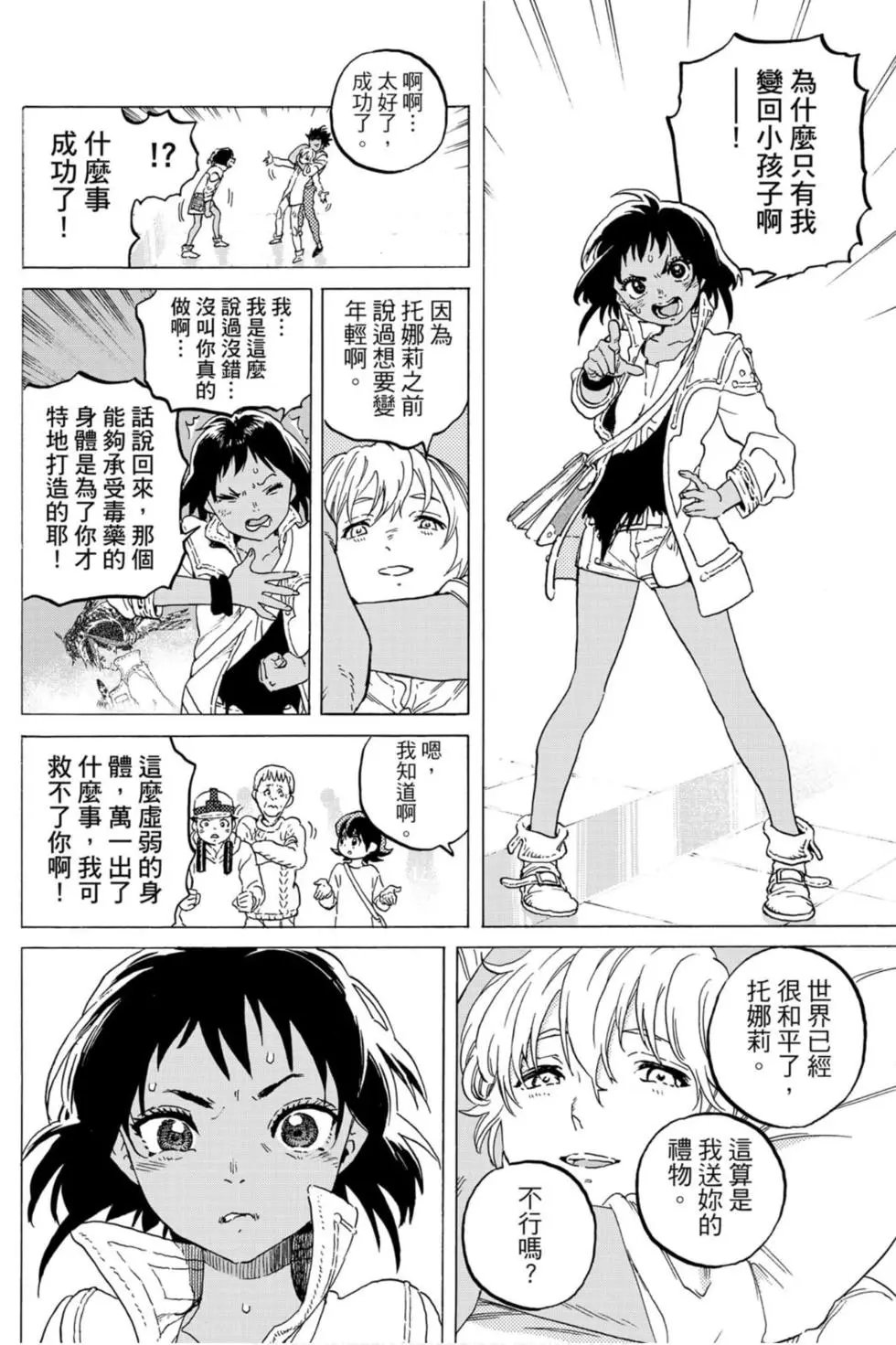 第13卷