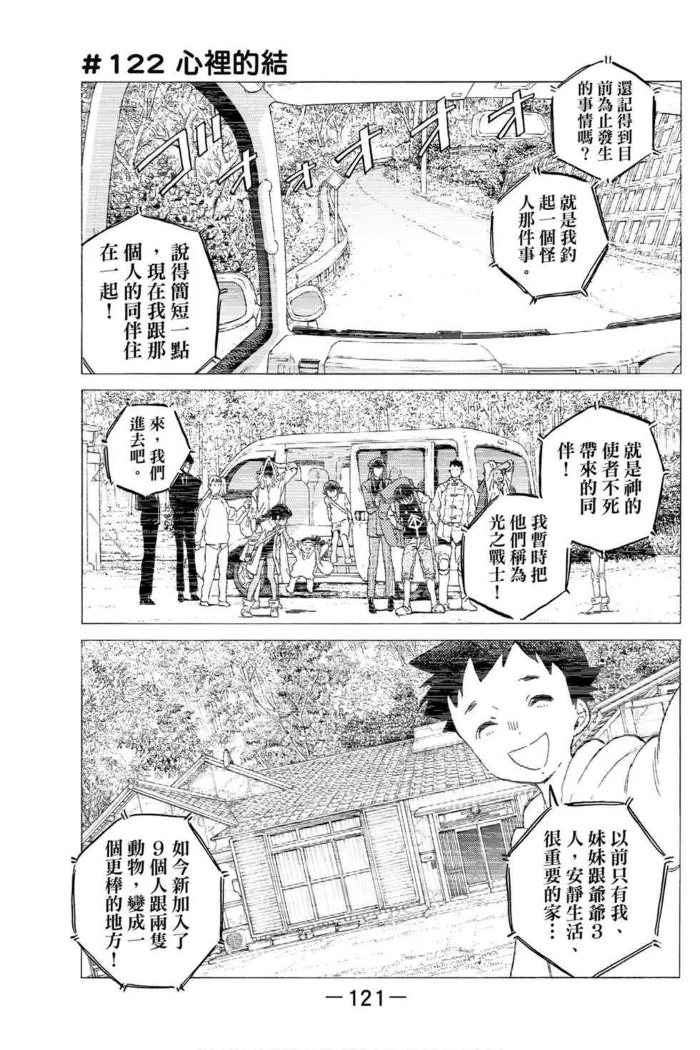 第13卷