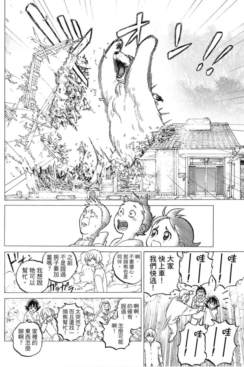 第13卷