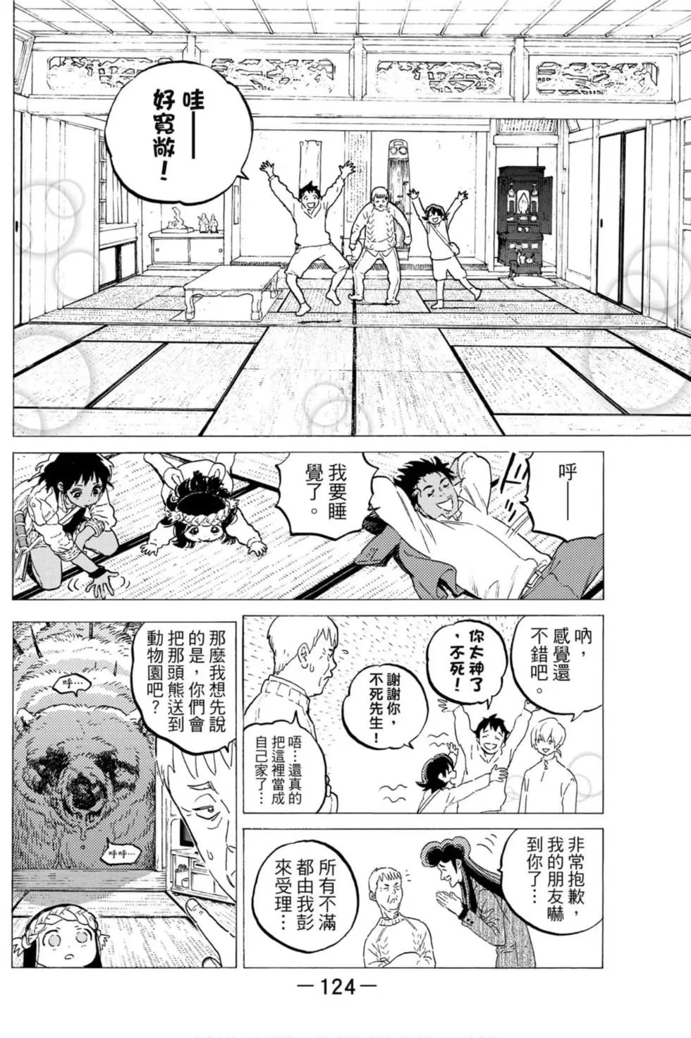 第13卷