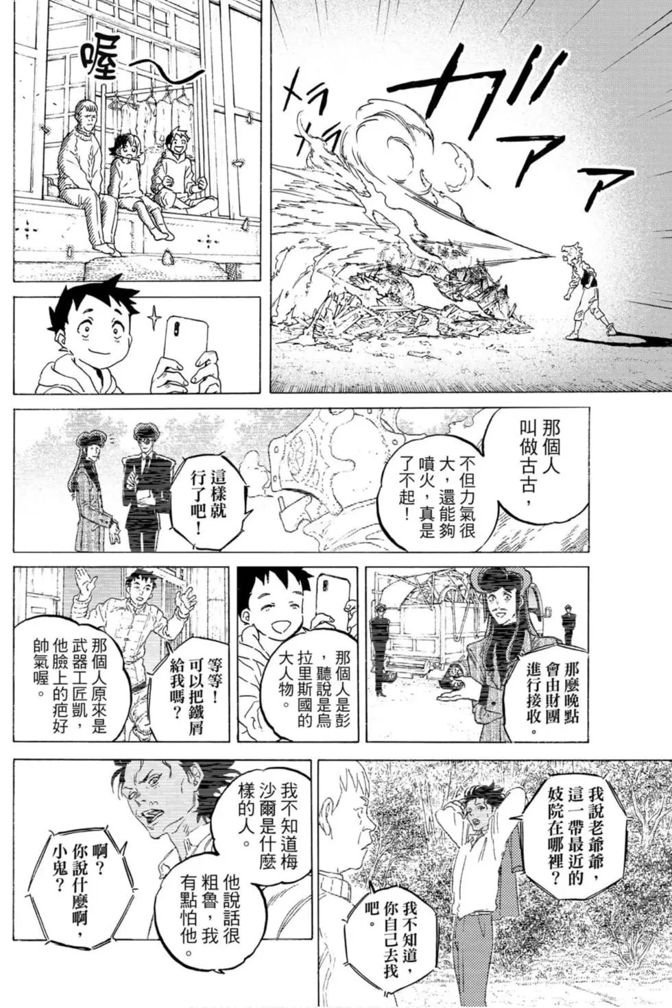 第13卷