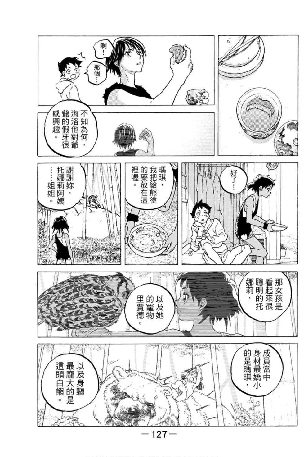 第13卷