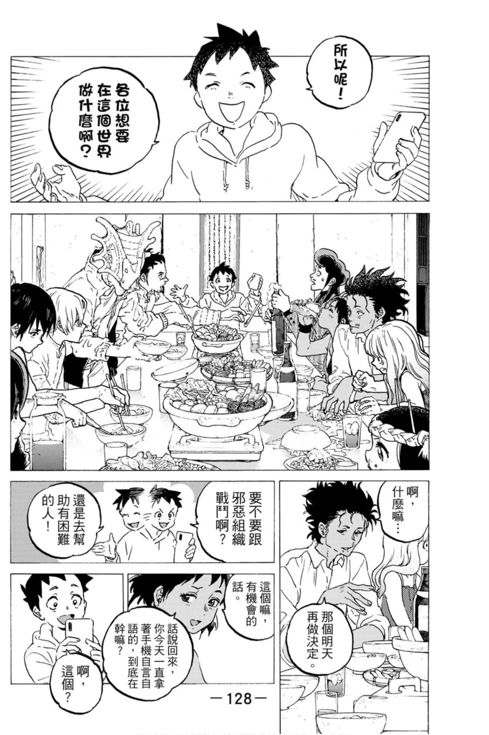 第13卷