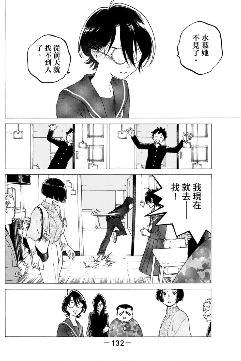 第13卷