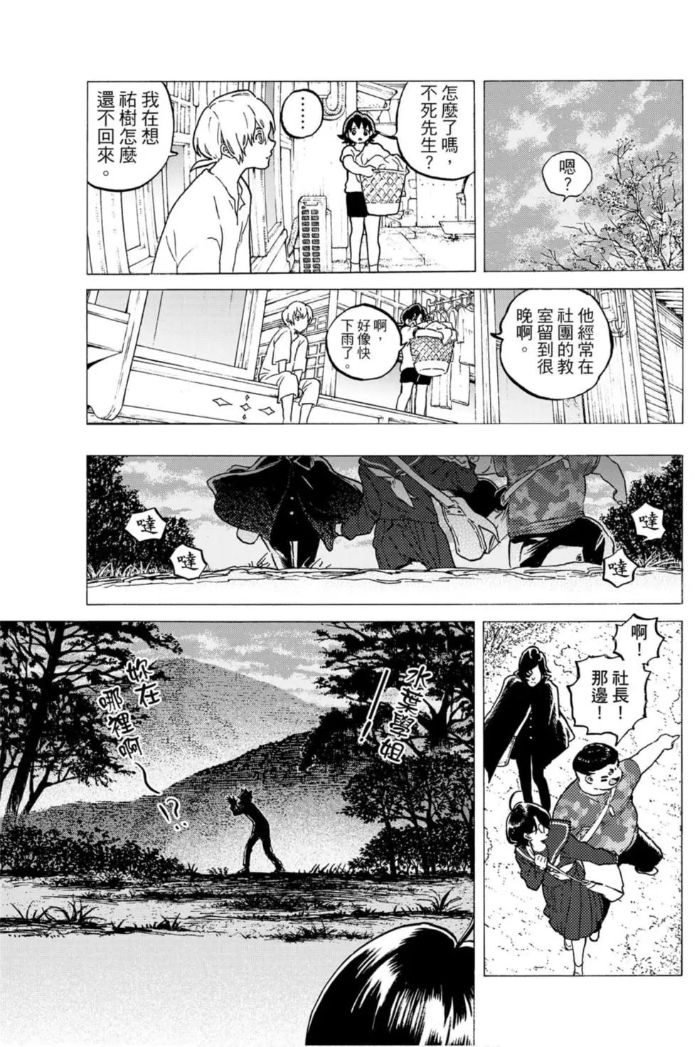 第13卷