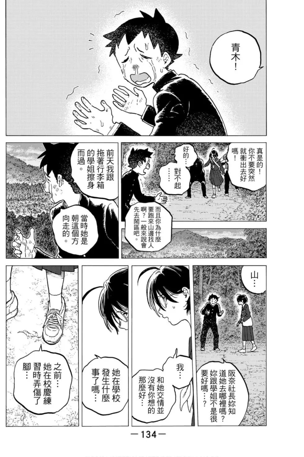 第13卷