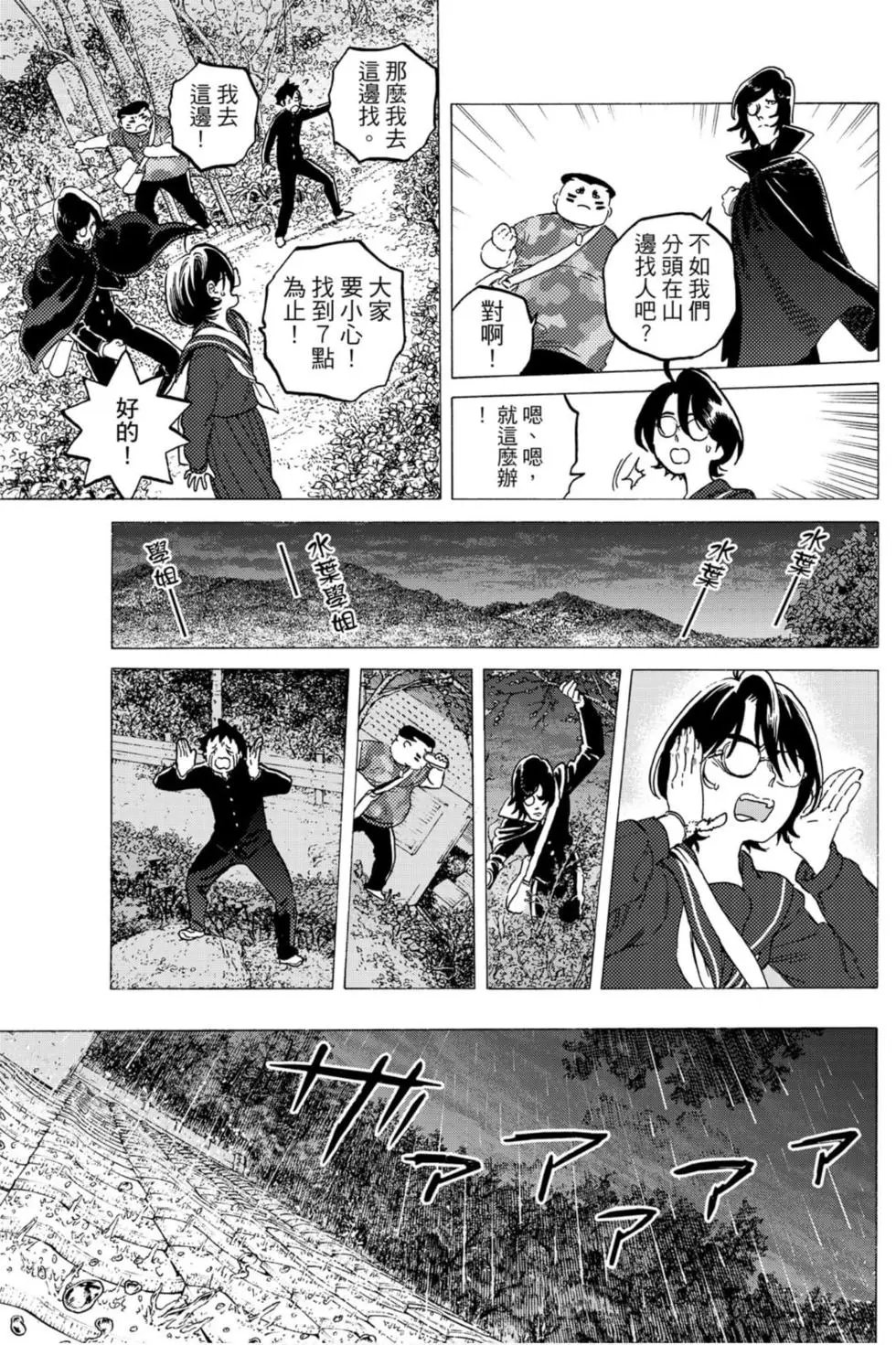 第13卷