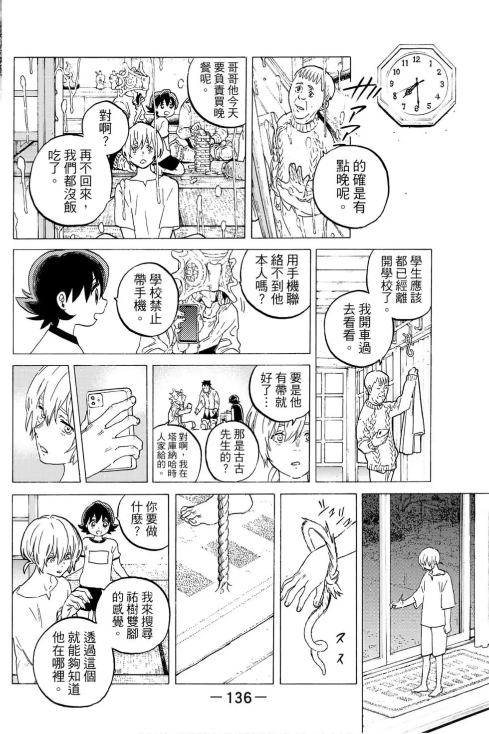 第13卷