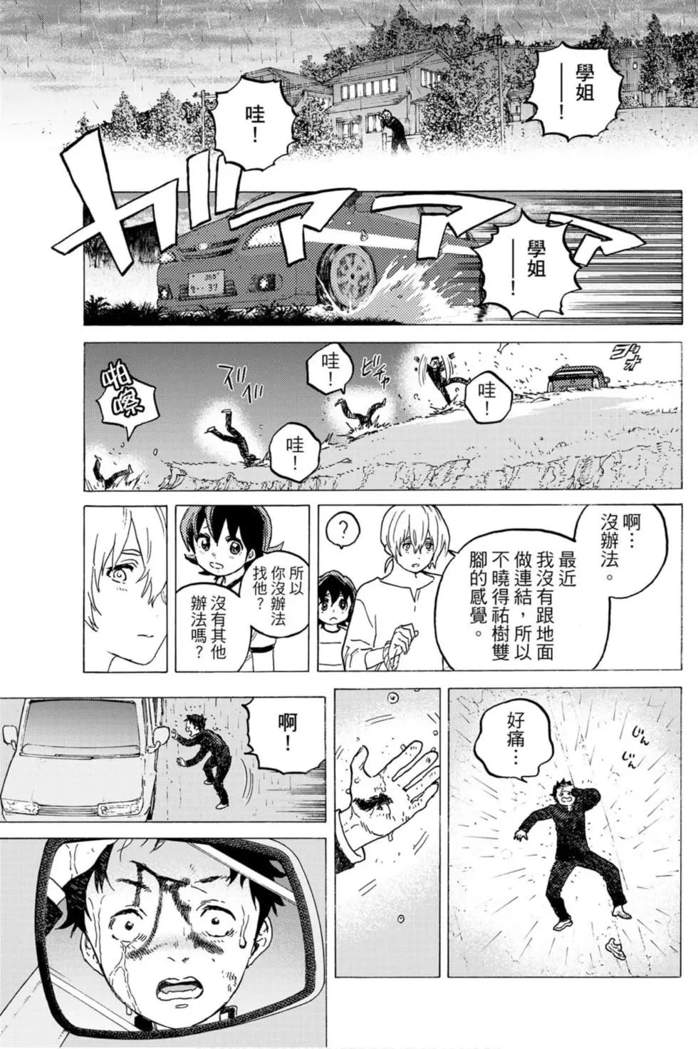 第13卷