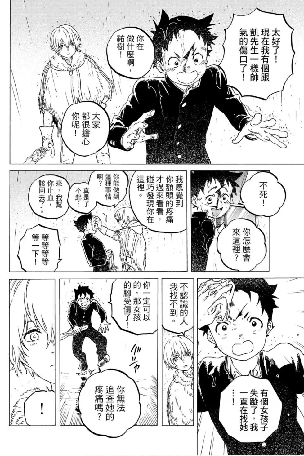 第13卷