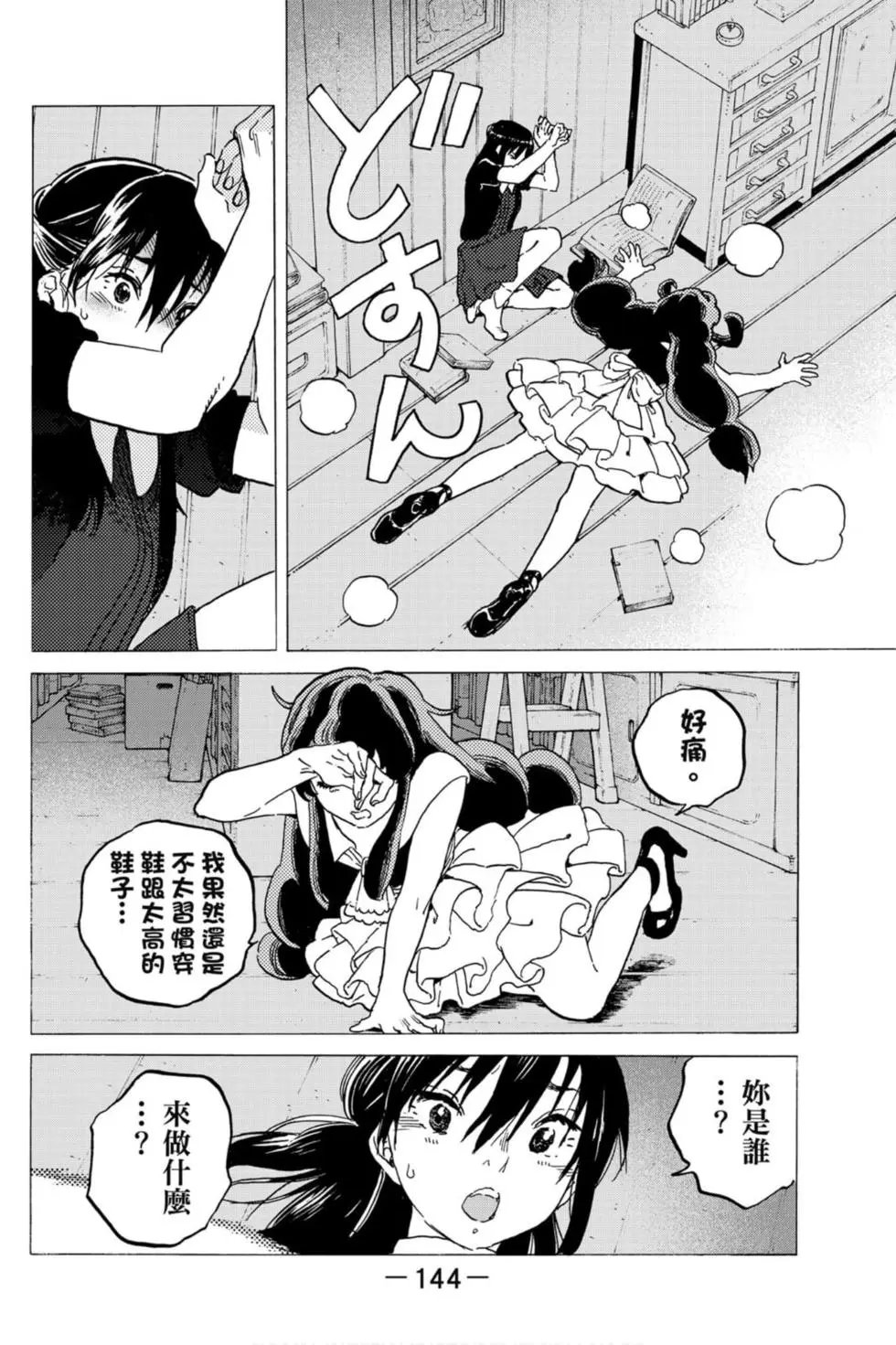第13卷