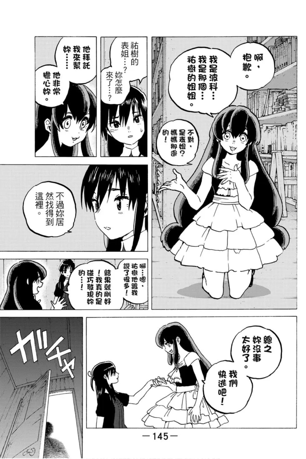 第13卷