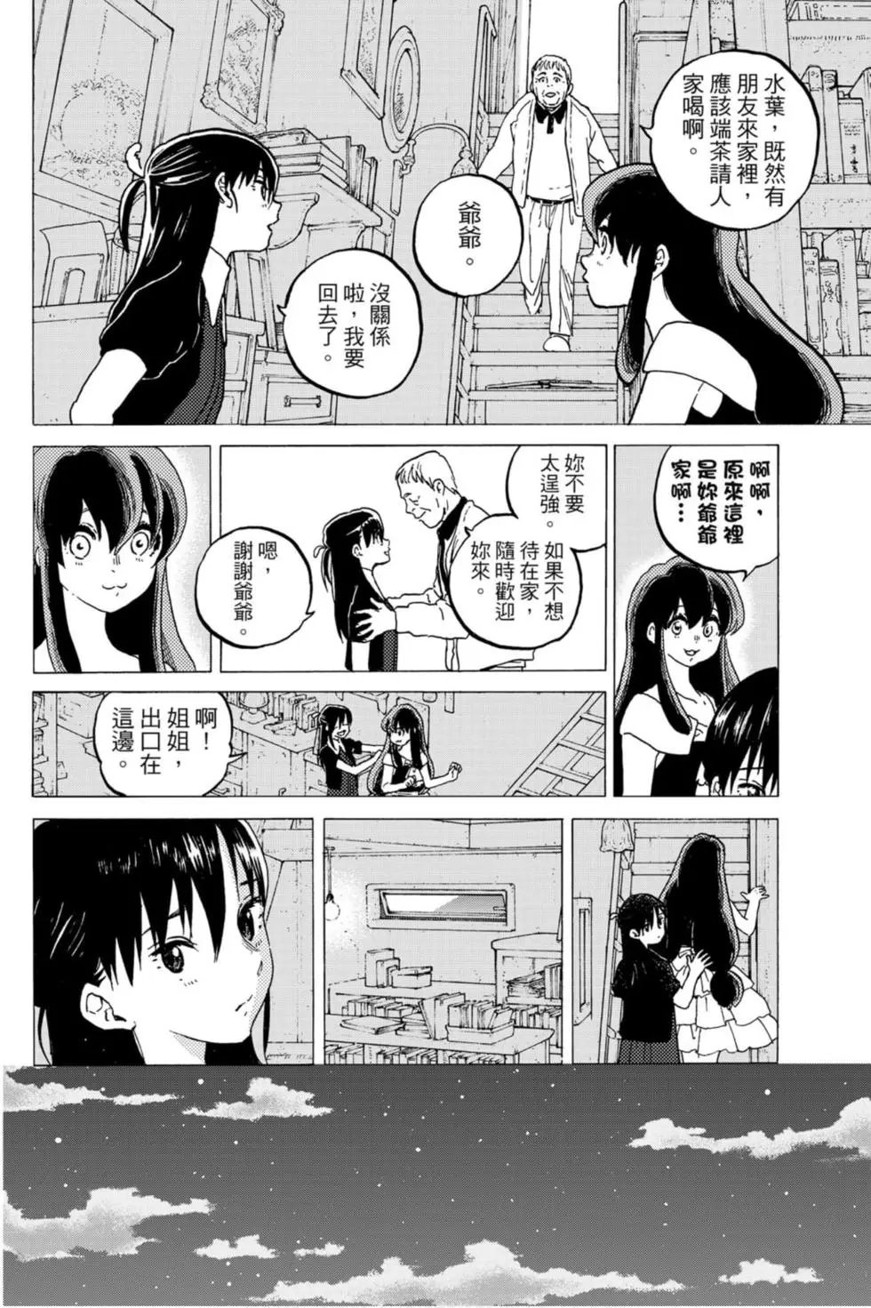第13卷