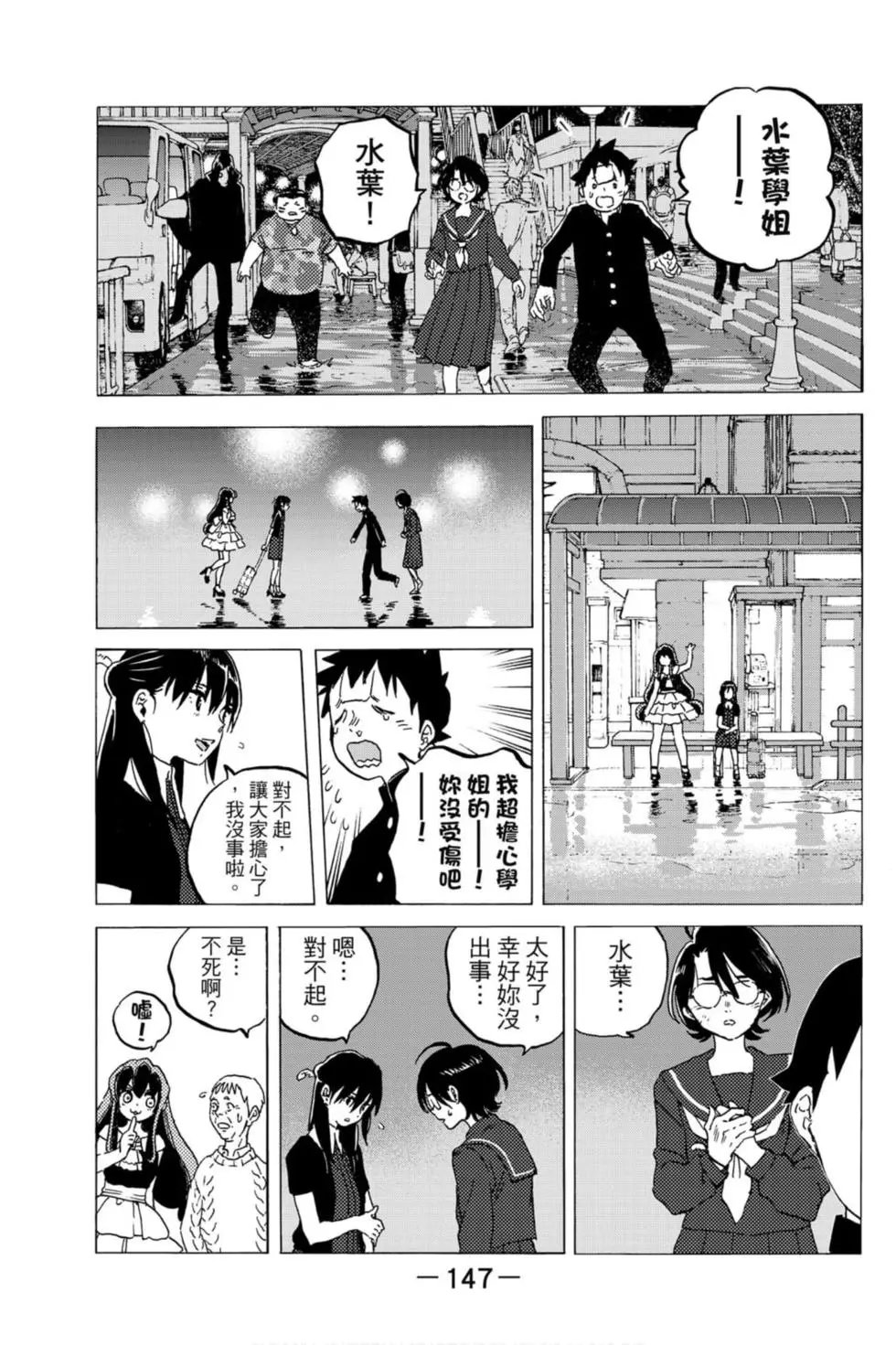 第13卷