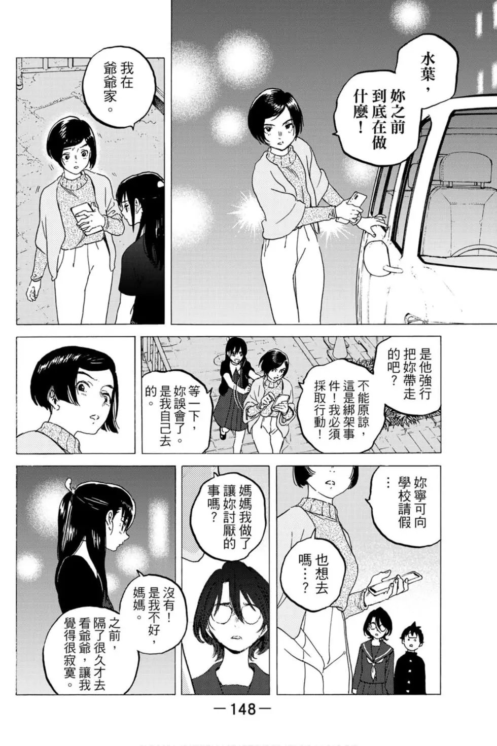 第13卷