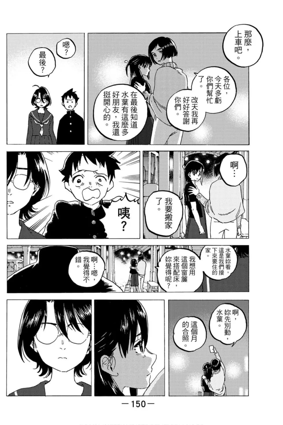 第13卷