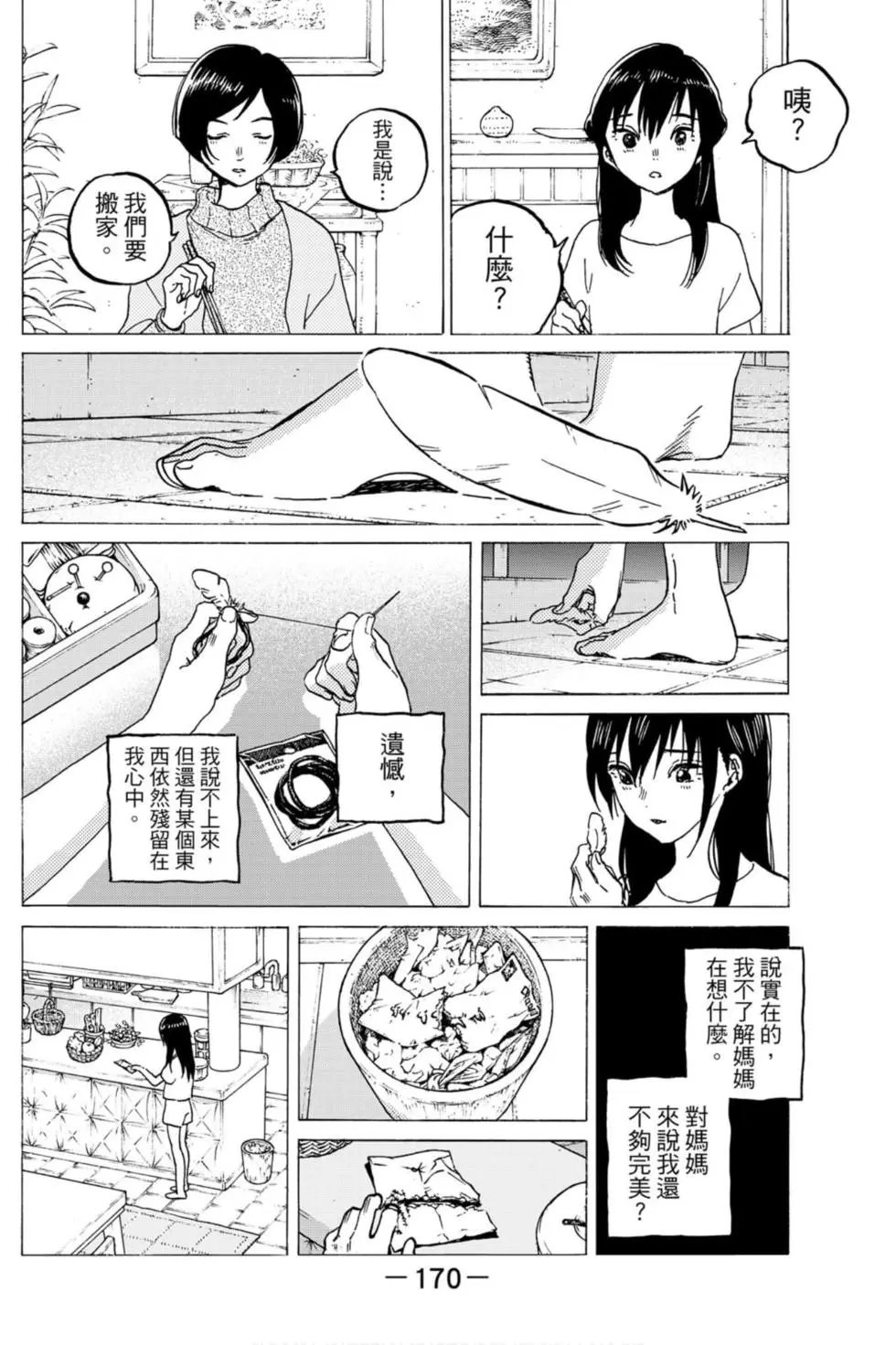 第13卷