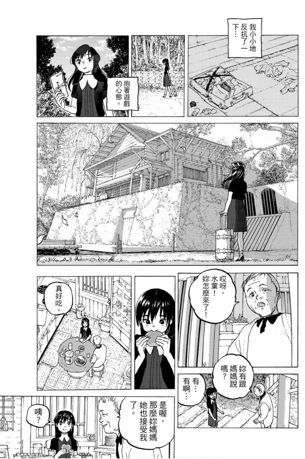 第13卷