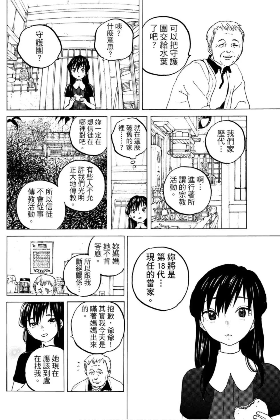 第13卷