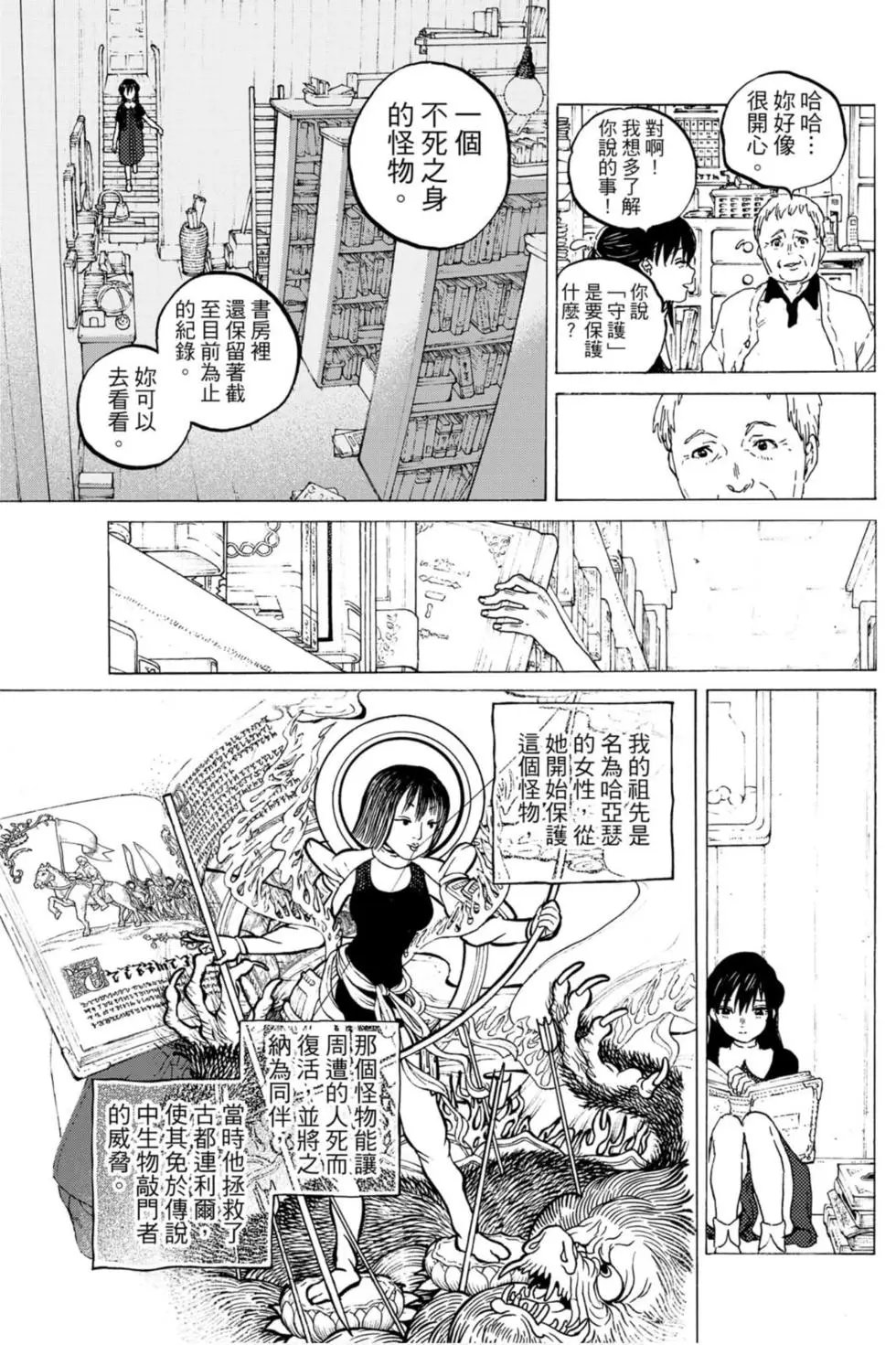 第13卷