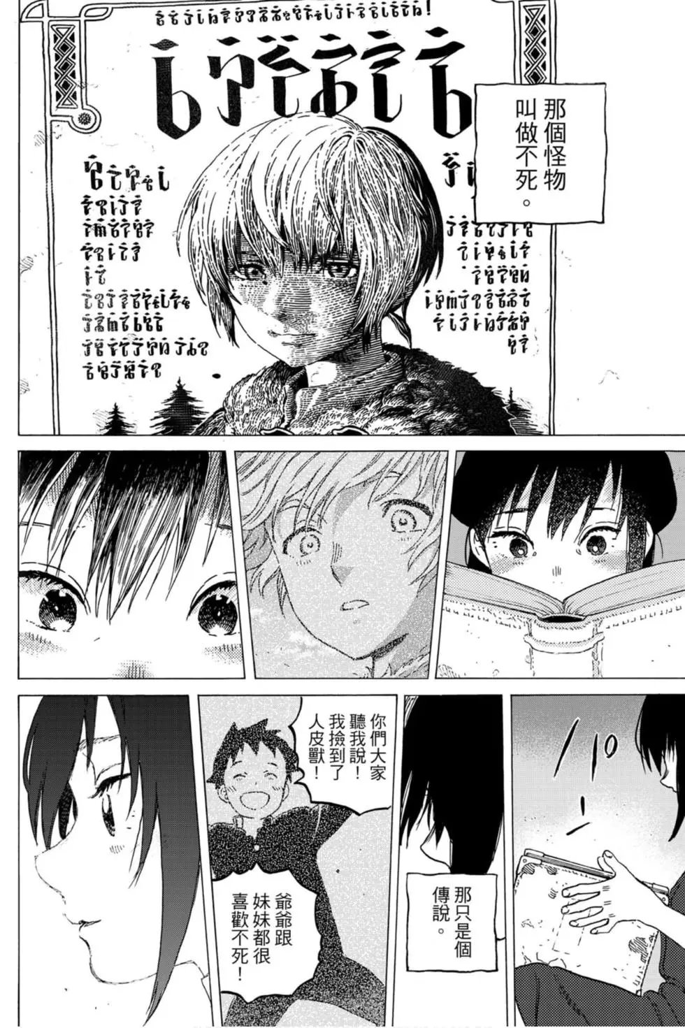第13卷
