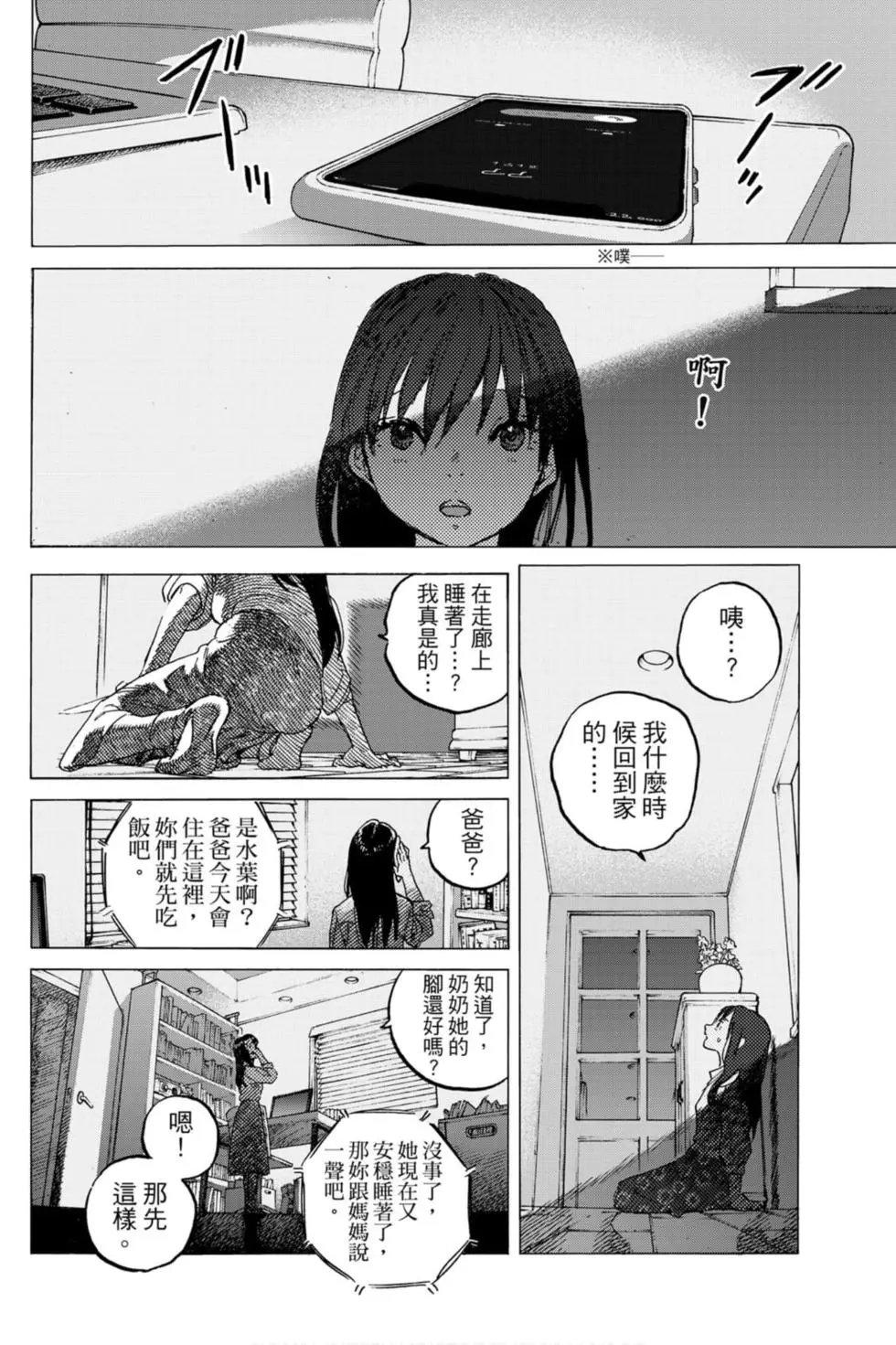 第13卷