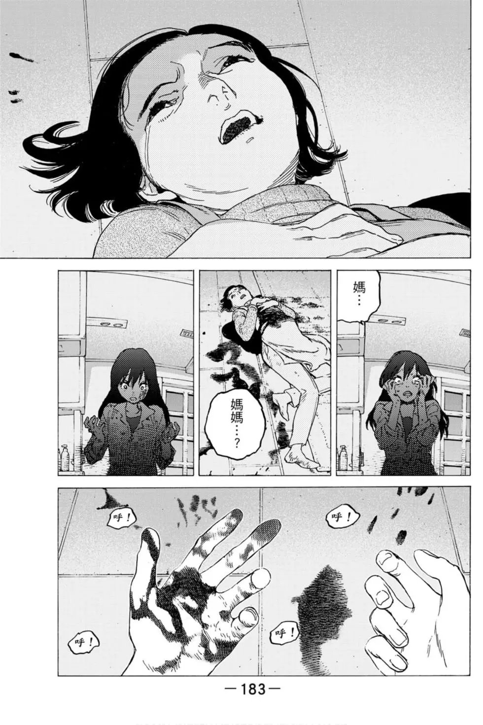 第13卷
