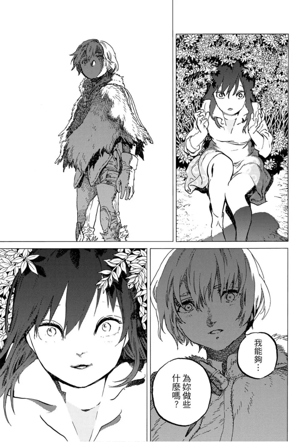 第13卷