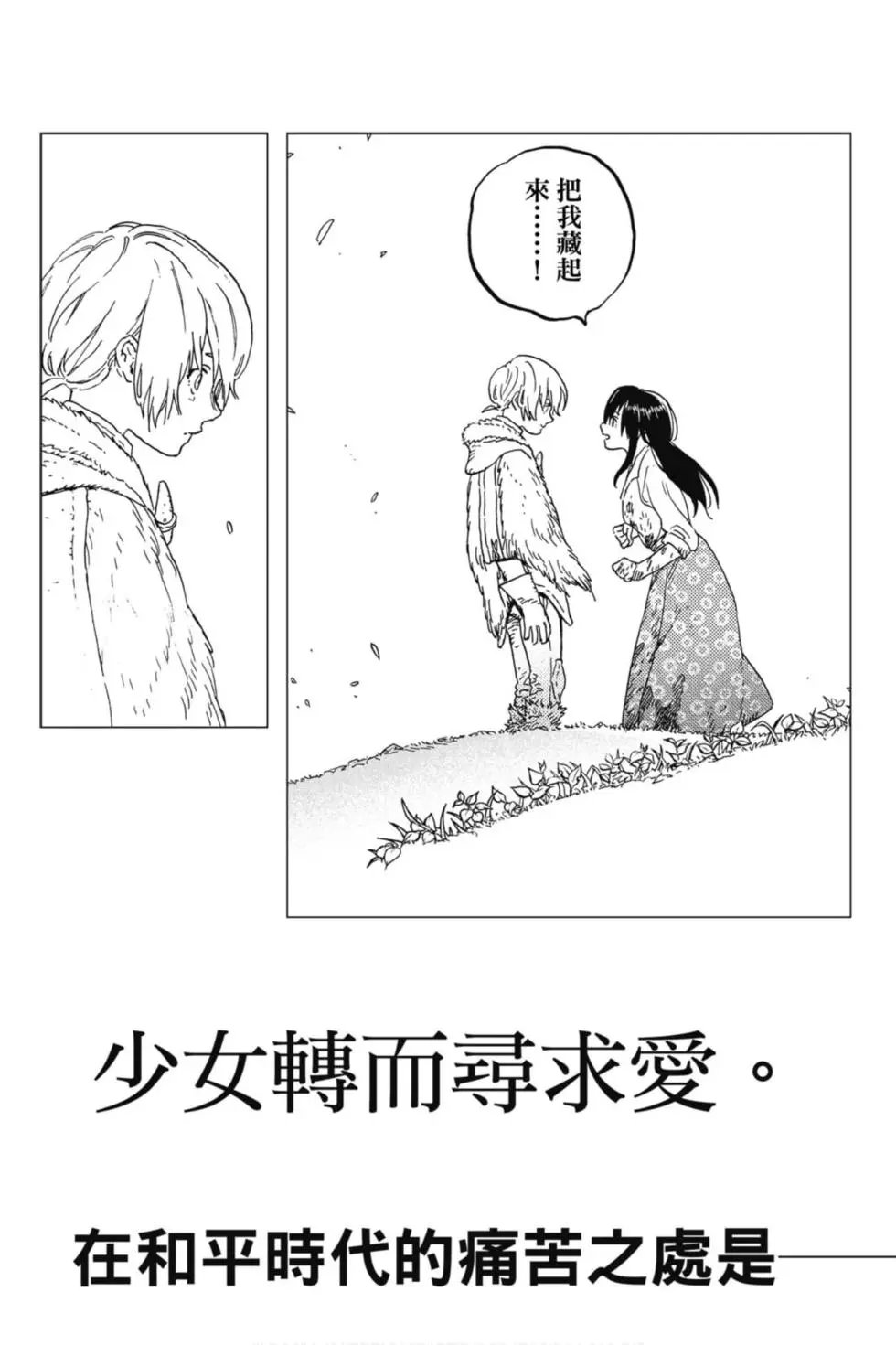 第13卷