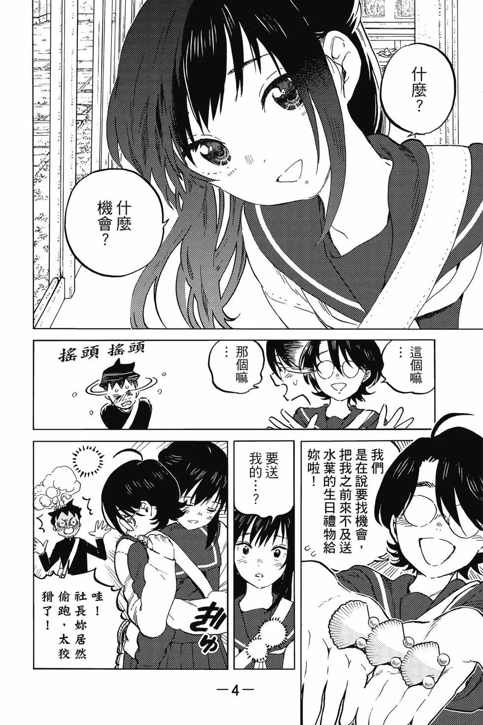 第19卷