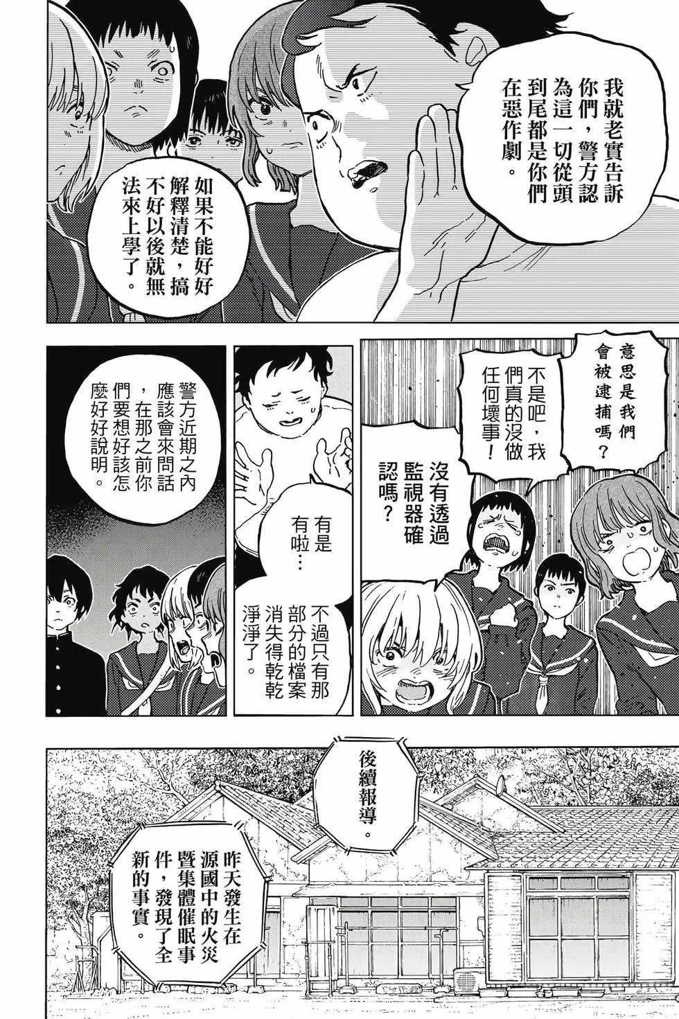 第19卷