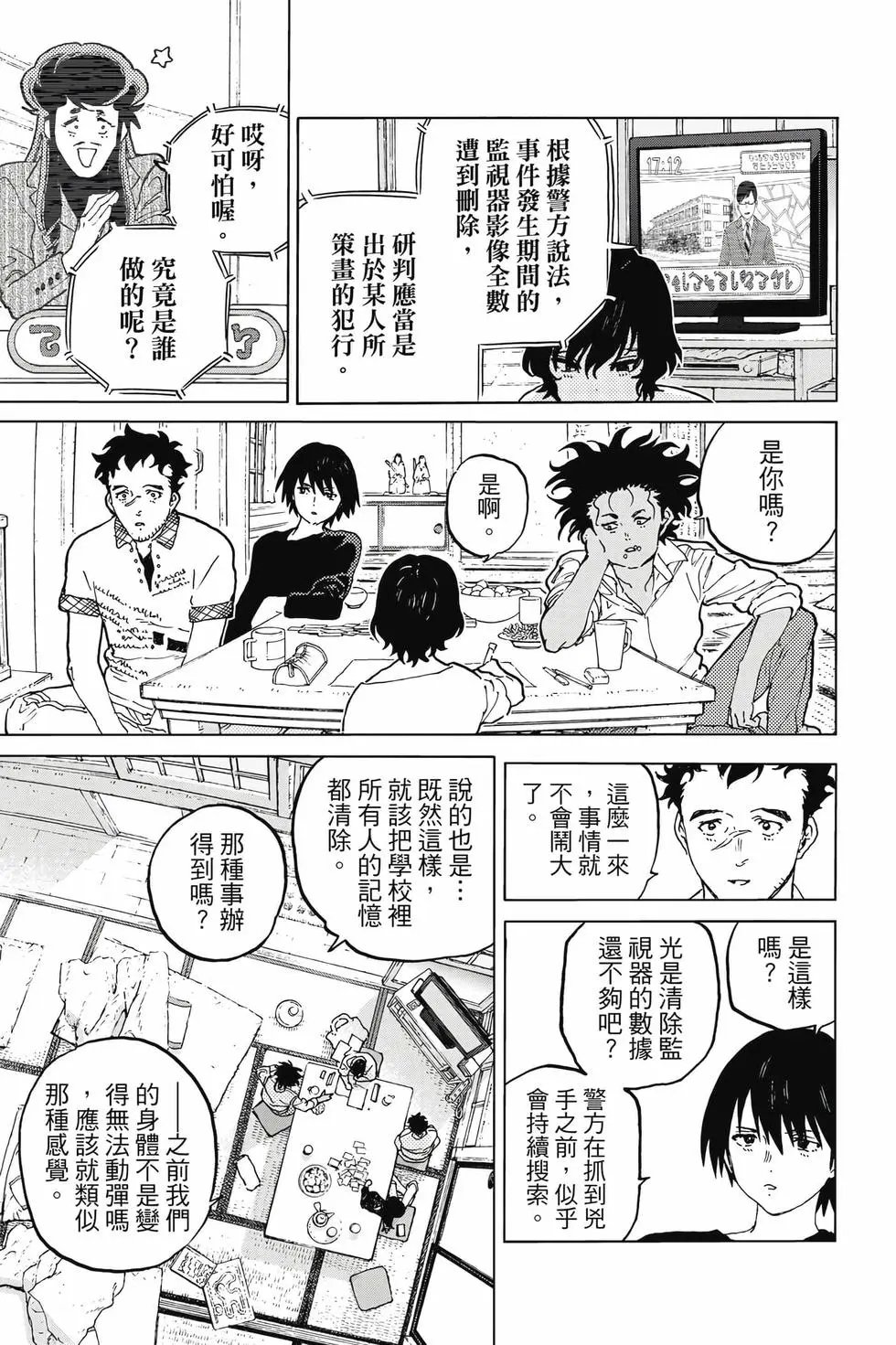 第19卷