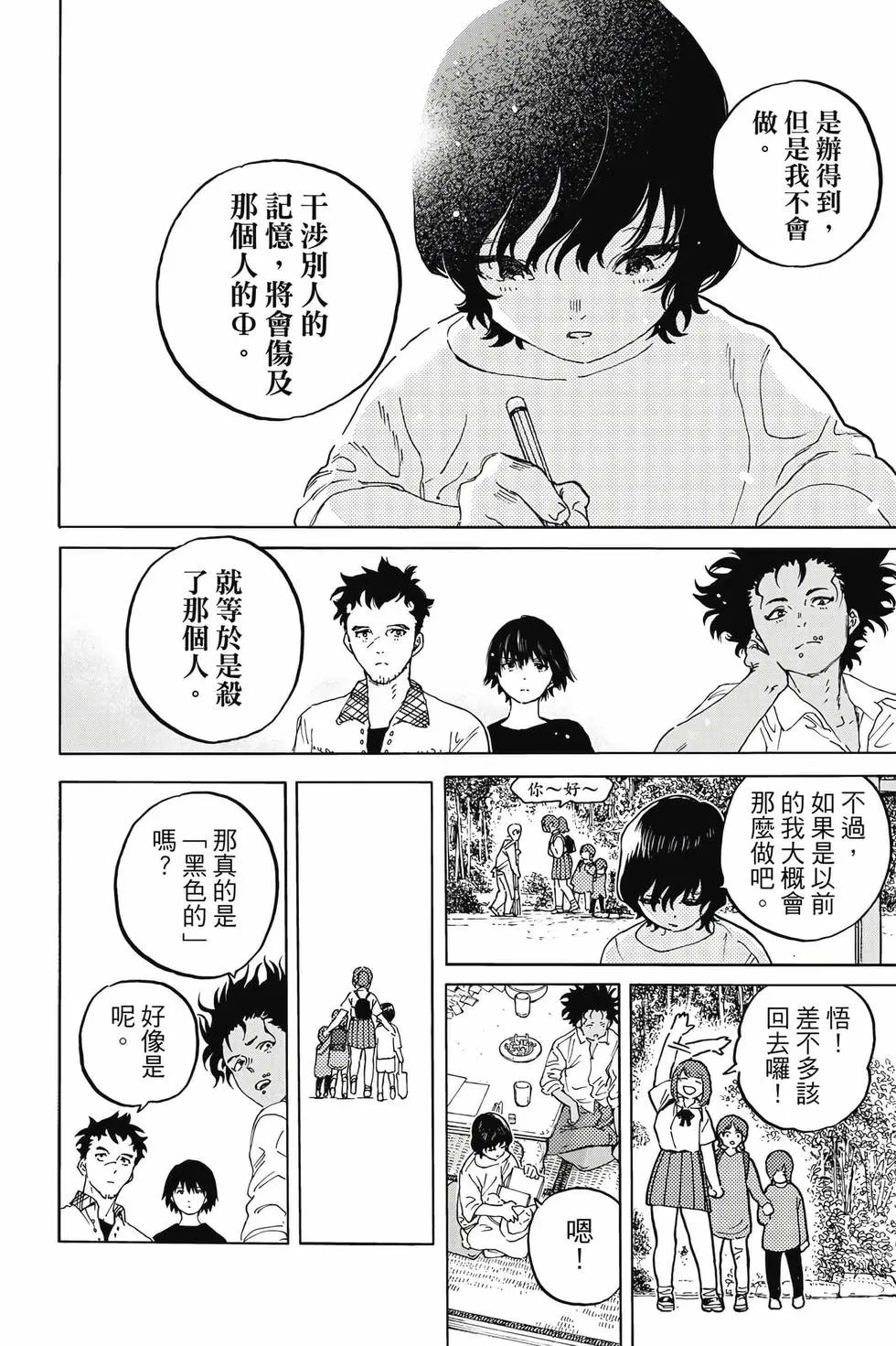 第19卷