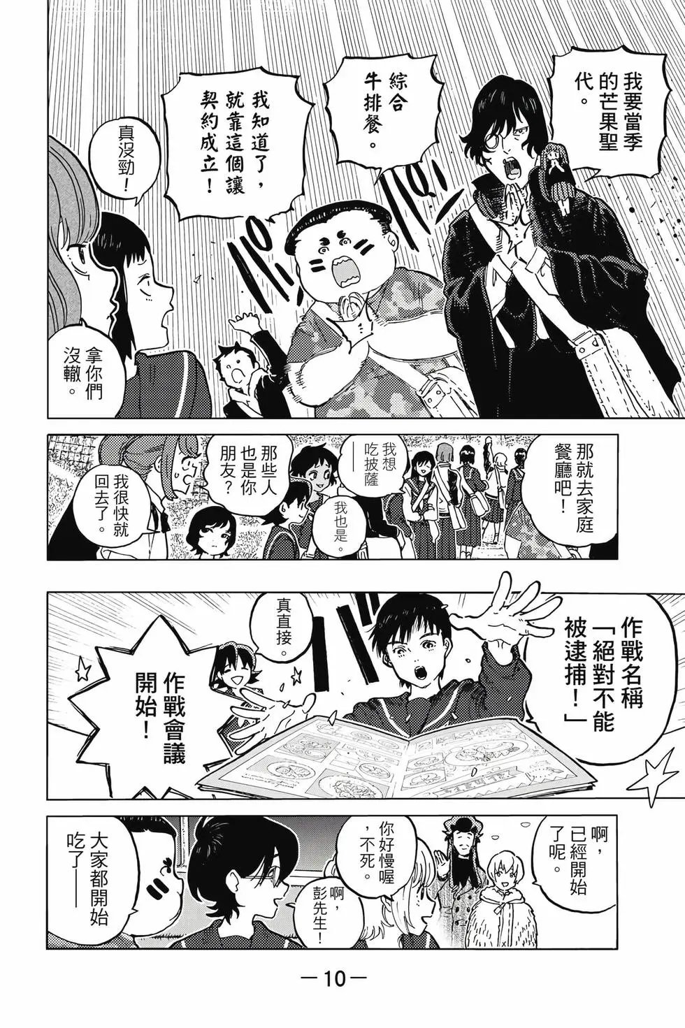 第19卷