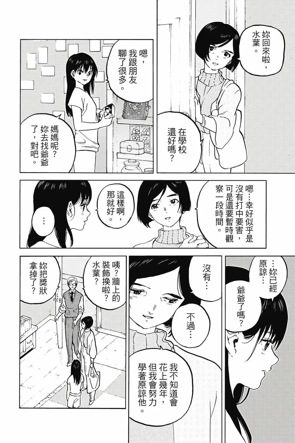 第19卷